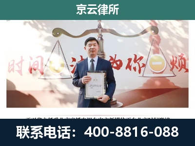 绥中-养殖场拆迁律师