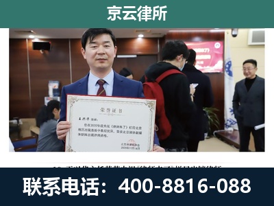 绥中-养殖厂拆迁纠纷律师