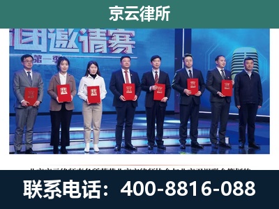 绥中-养殖场拆迁律师