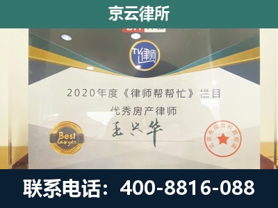绥中-养殖场征收律师