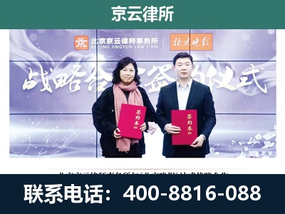 绥中-养殖场拆迁律师