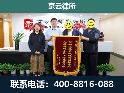绥中-养殖场拆迁律师