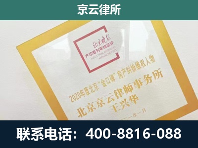 绥中-畜禽养殖场拆迁维权律师