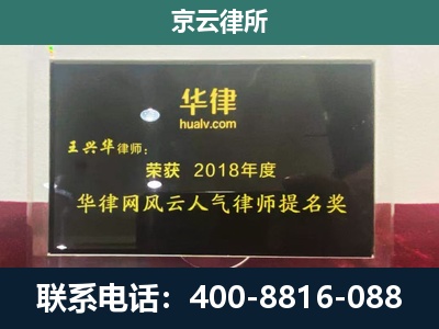绥中-企业展示图