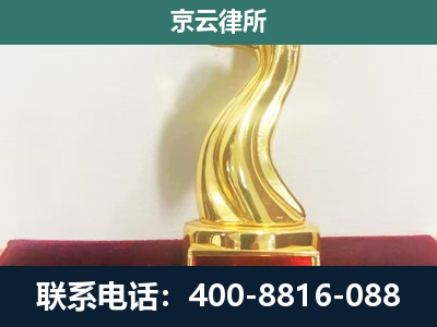 绥中-养殖场关停拆迁律师