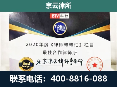 绥中-养殖场征地补偿律师