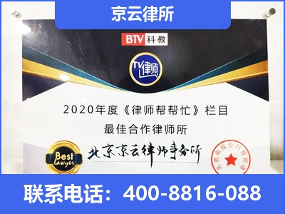 绥中-企业厂房拆迁律师