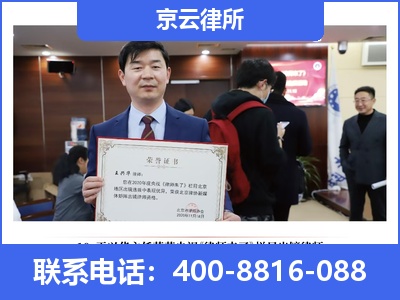 绥中-企业拆迁律师