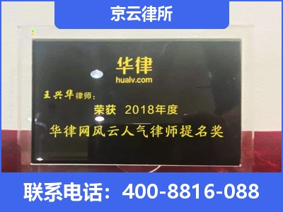 绥中-企业展示图