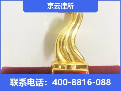 绥中-养殖场征地补偿律师
