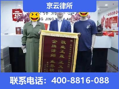 绥中-养殖场征收律师